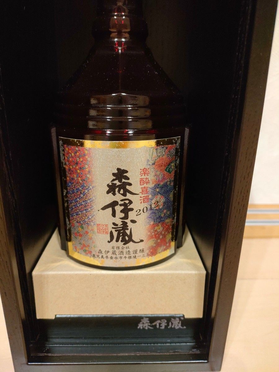 森伊蔵 楽酔喜酒 2012 長期熟成 600ml 芋焼酎 25度 外箱 袋付き-