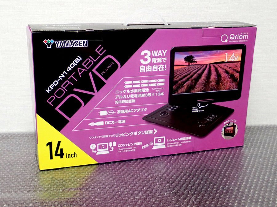 新作人気モデル ヤマゼン 14インチ ポータブルDVDプレーヤー KPD-N140