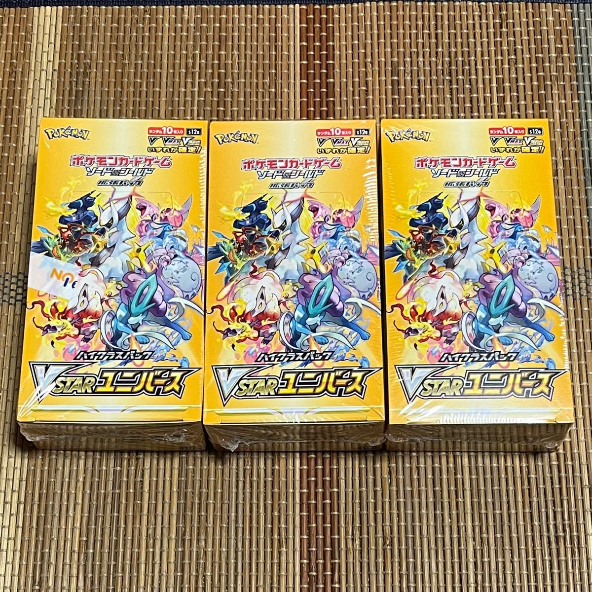ブルー×レッド ポケモンカード ハイクラスパック Vstar ユニバース