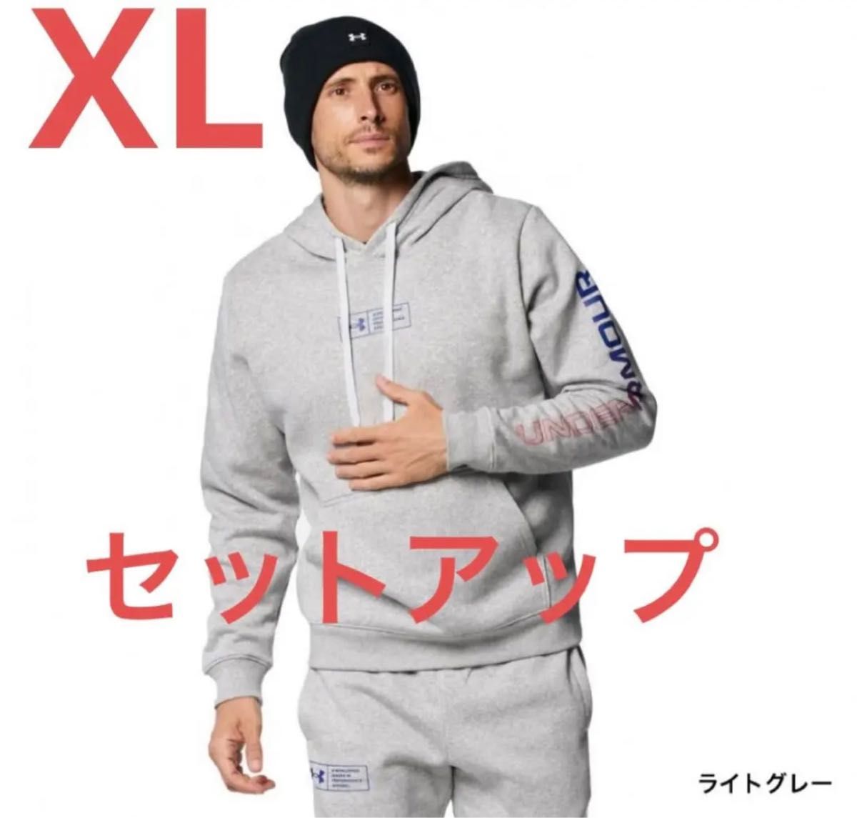 アンダーアーマー セットアップ XL フィットネス、トレーニング ウエア