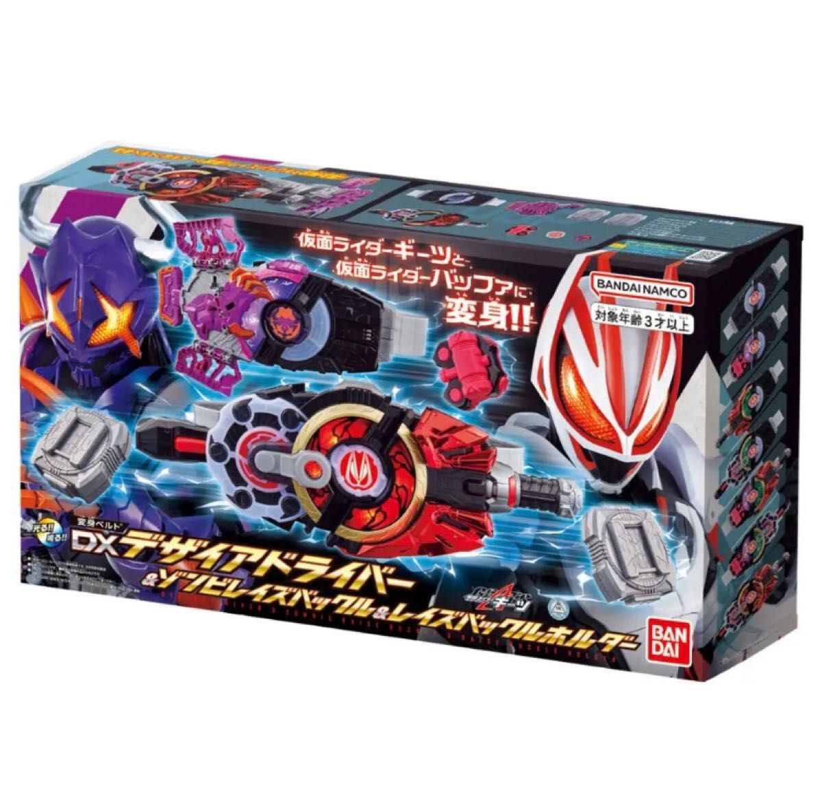 仮面ライダーギーツ DXデザイアドライバー 本体のみ|PayPayフリマ