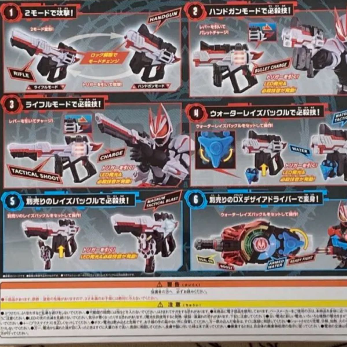 仮面ライダーギーツ DXマグナムシューター40X|Yahoo!フリマ(旧 仮面ライダーギーツ DXマグナムシューター40X|Yahoo!フリマ(旧
