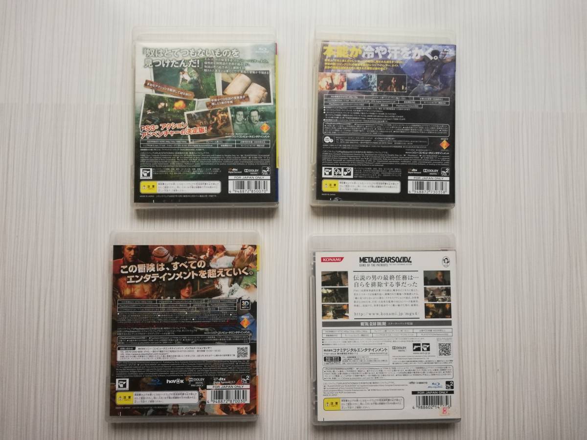 アンチャーテッド エル・ドラドの秘宝 PS3 プレイステーション3