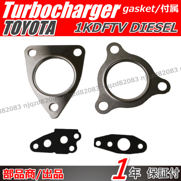 電動 アクチュエーター 17201-30200 KDH201K 17201-30201 ハイエース トヨタ ターボ用