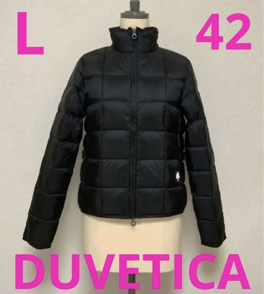 洗練された存在感を放つダウンジャケット　 DUVETICA デュベティカ CASERSA 新製品 ダウンジャケット　42 Lサイズ　ウエストベルト付