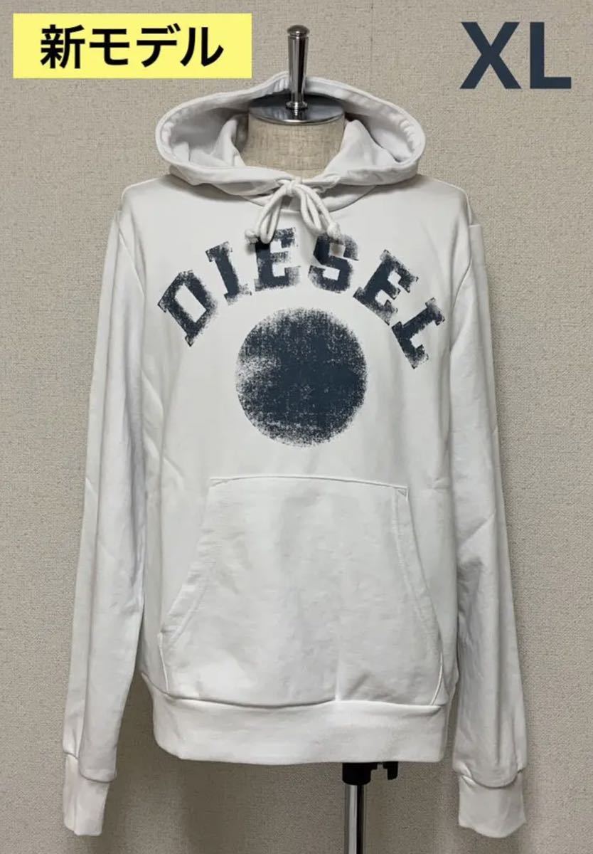 洗練されたデザイン　DIESEL　S-GINN-HOOD-K30　ホワイト　XL　A08692 0HAYT　正規品_画像1