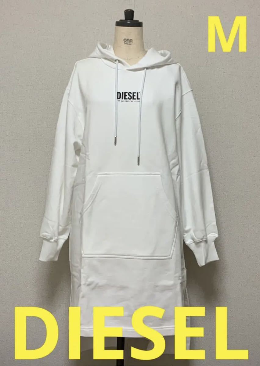 洗練されたデザイン DIESEL D- ILSE -ECOSMALLOGO ABITO ドレス　 ホワイトパーカーワンピース　M　A04858 0BAWT　#DIESELMAKO_画像1