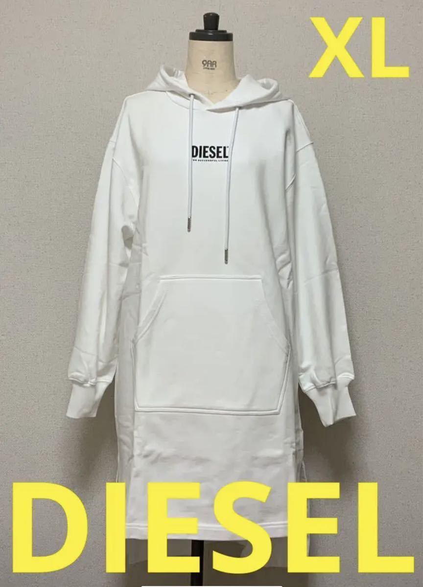 洗練されたデザイン DIESEL D-ILSE -ECOSMALLOGO ABITO ドレス　 ホワイトパーカーワンピース　XL　希少サイズ　A04858 0BAWT　#DIESELMAKO