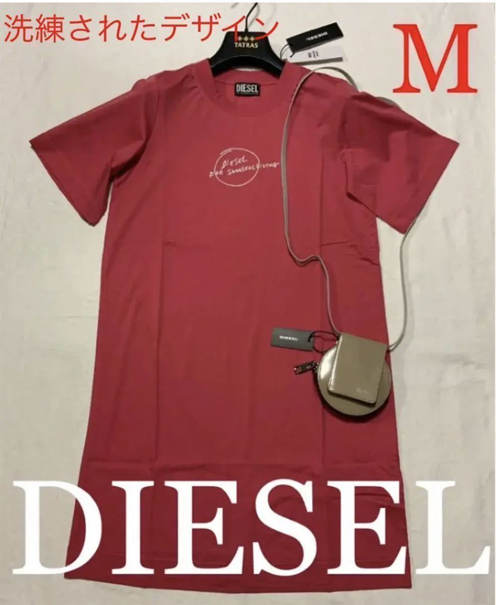 洗練されたデザイン DIESEL D-RIO 素敵なワンピース M-