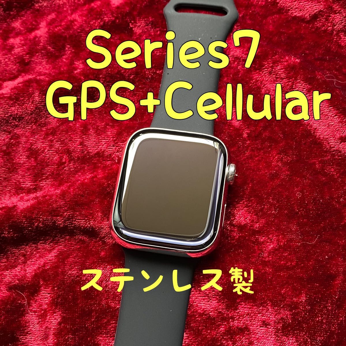 人気定番 Apple Watch Series 7 45mm 黒 GPS+セルラー未開封 asakusa.sub.jp