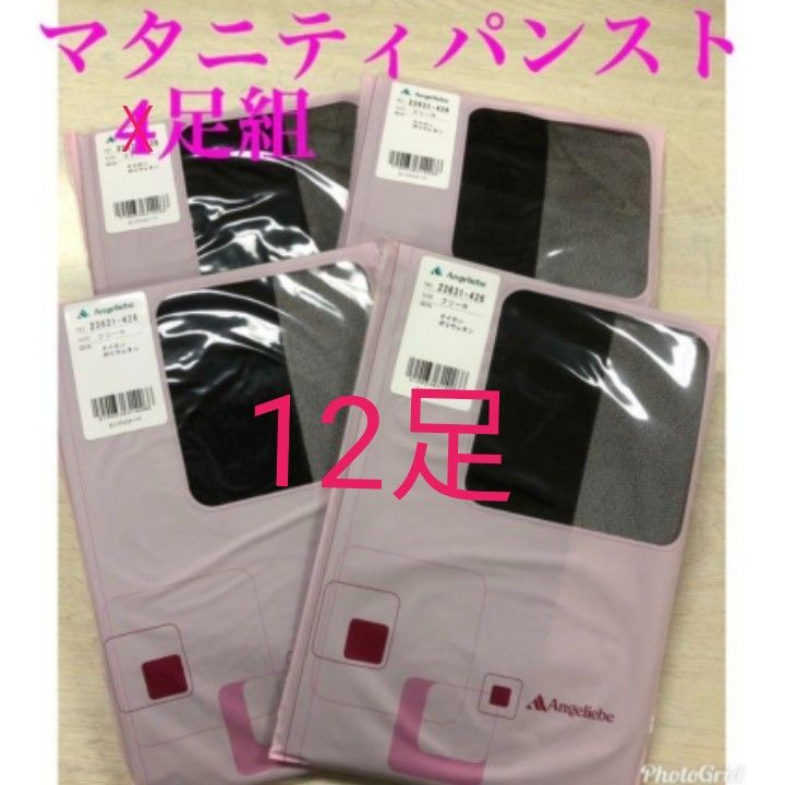 かーちゃん様専用|PayPayフリマ