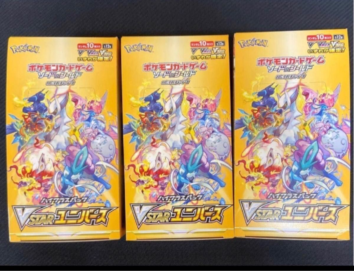 3個セット・送料無料 ポケモンカード ブイスターユニバースBOX