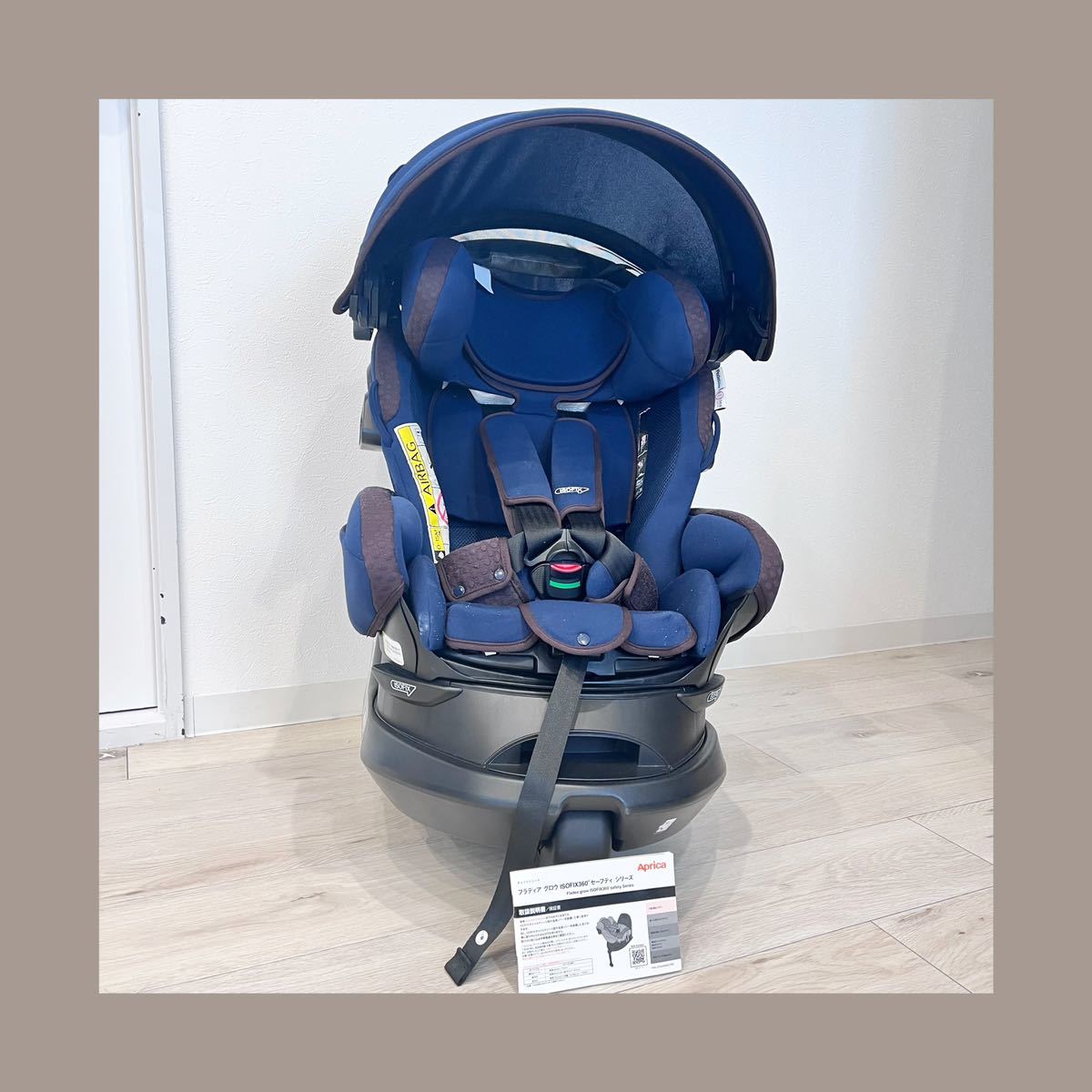 アップリカ フラディア グロウ ISOFIX 360°セーフティー チャイルドシート ネイビーシェール ブルー ネイビーの画像1