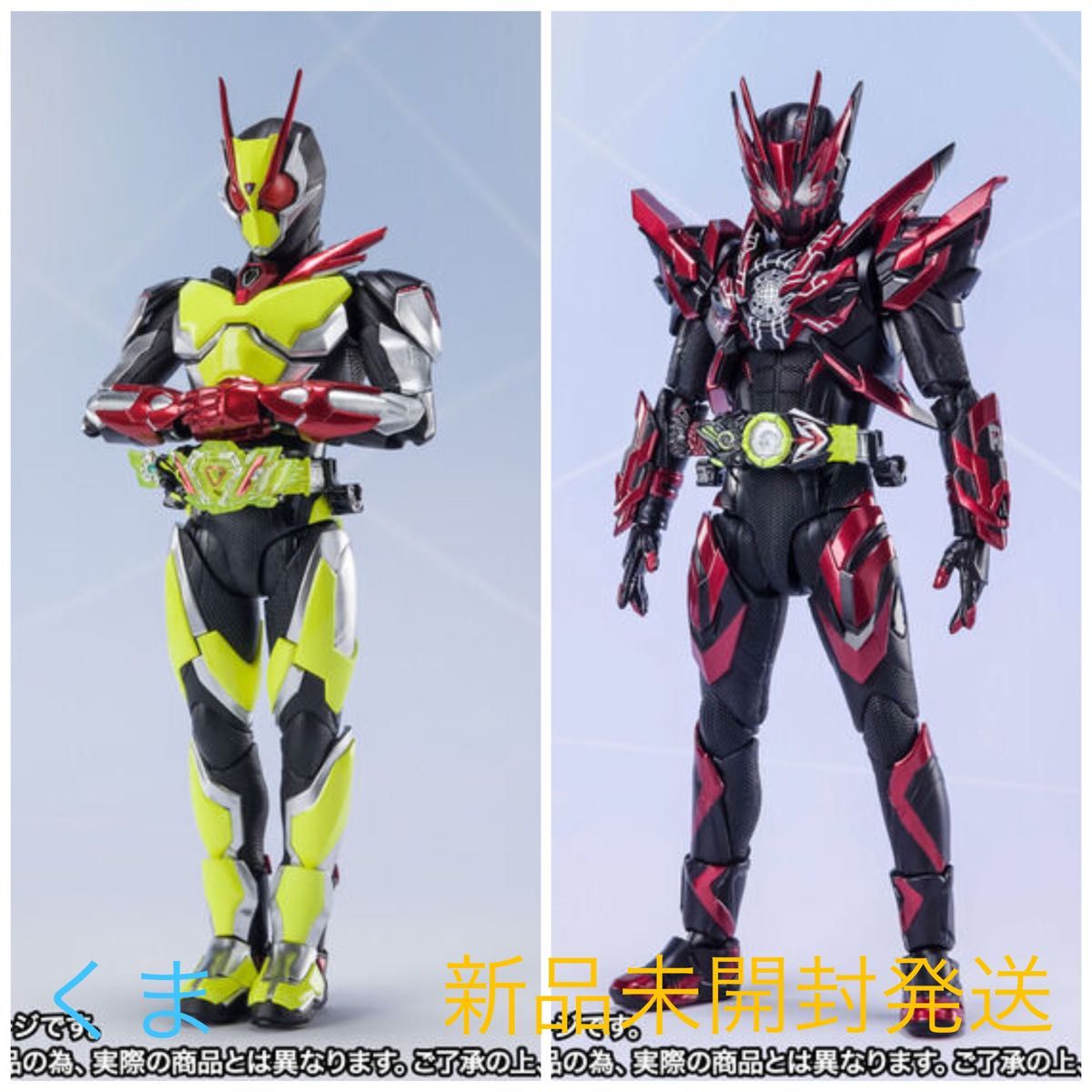 仮面ライダーゼロワン