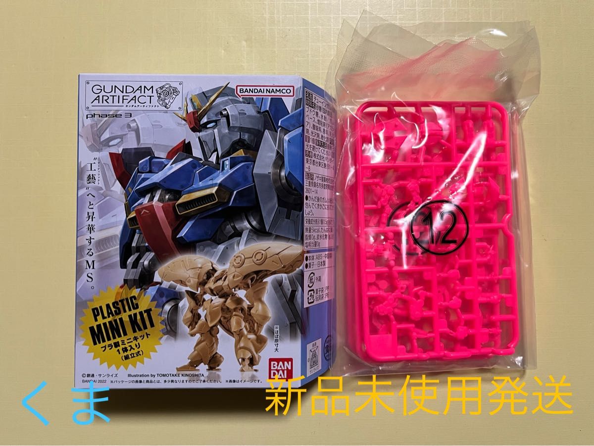 ガンダムアーティファクト第3弾 Zガンダム 蛍光ピンクver|Yahoo ガンダムアーティファクト第3弾 Zガンダム 蛍光ピンクver|Yahoo