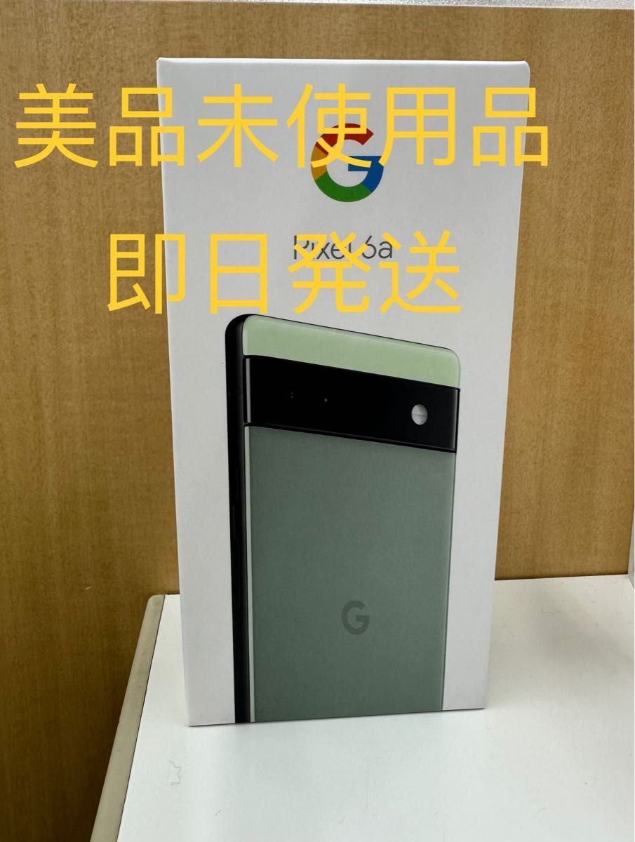 期間限定特価 【新品未使用】Google Pixel6a pixel 128 6a Chalk 本体