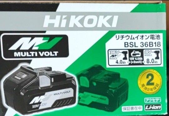 お待たせ! バッテリー マルチボルト 大容量 ◇新品未使用◇ 純正 【4個