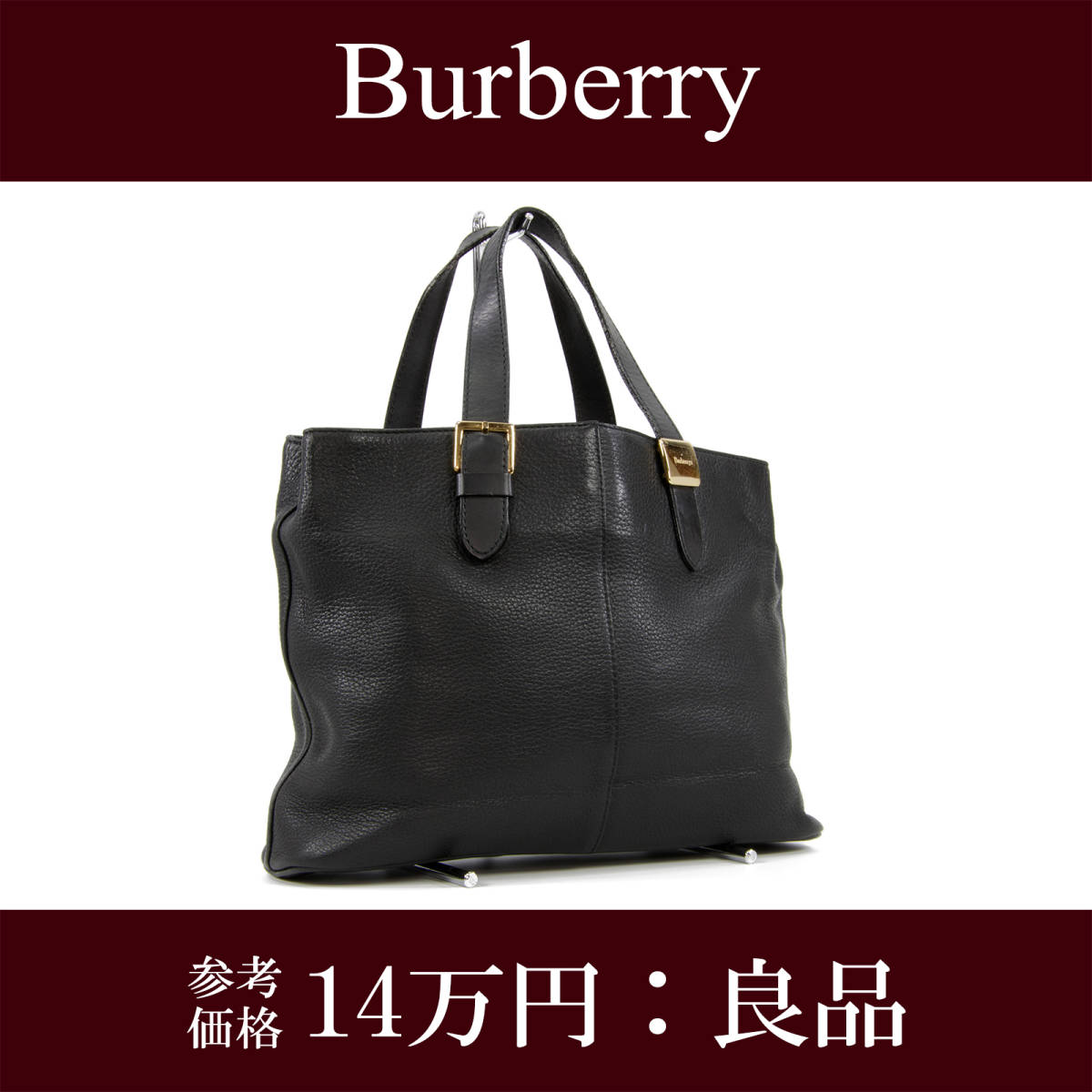 全額返金保証・送料無料・良品】グッチ・ハンドバッグ・リザード・ハイ