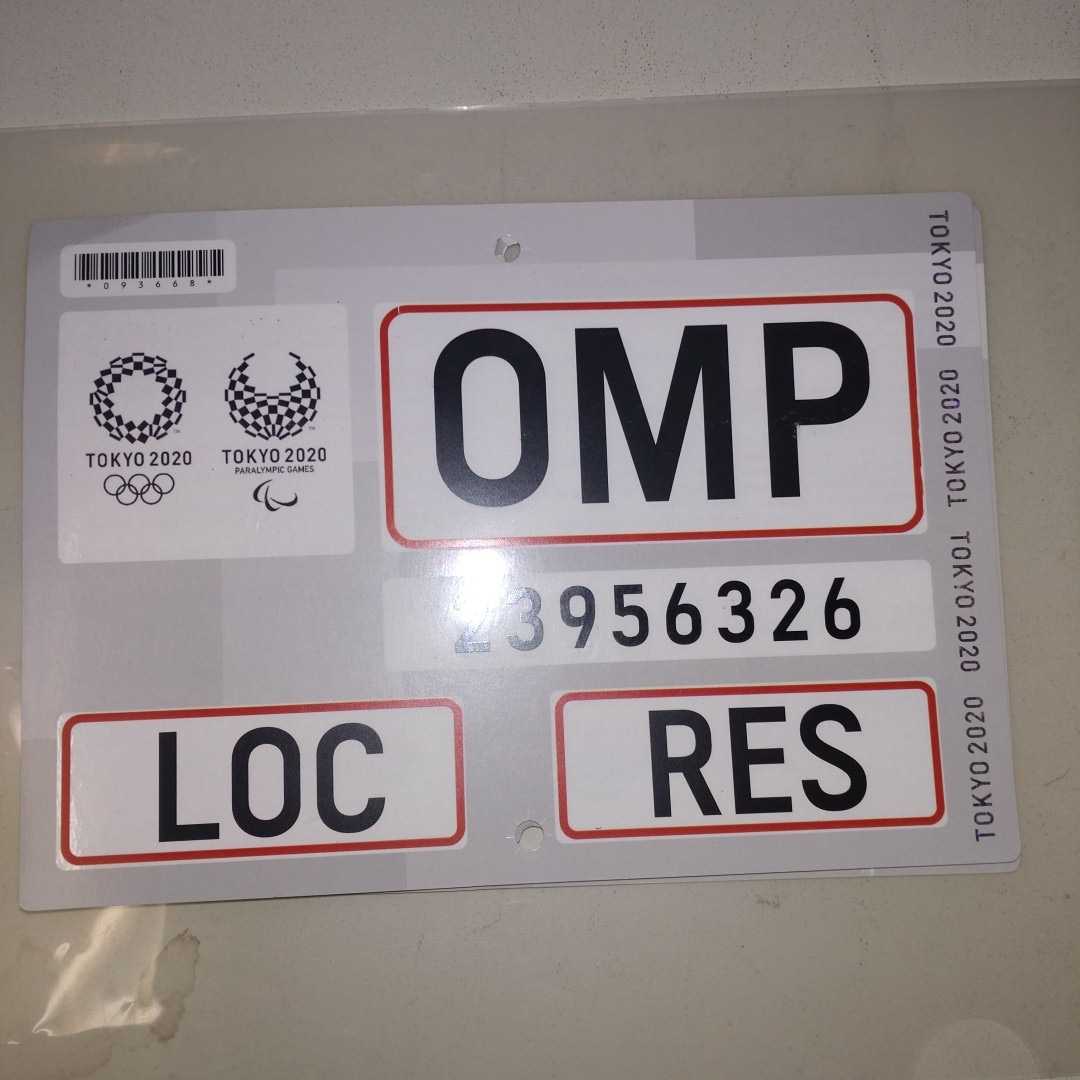東京オリンピック2020　バスなどの関係車両のフロントガラスに取り付ける標示板です指定地域の車に表示するものです_画像1
