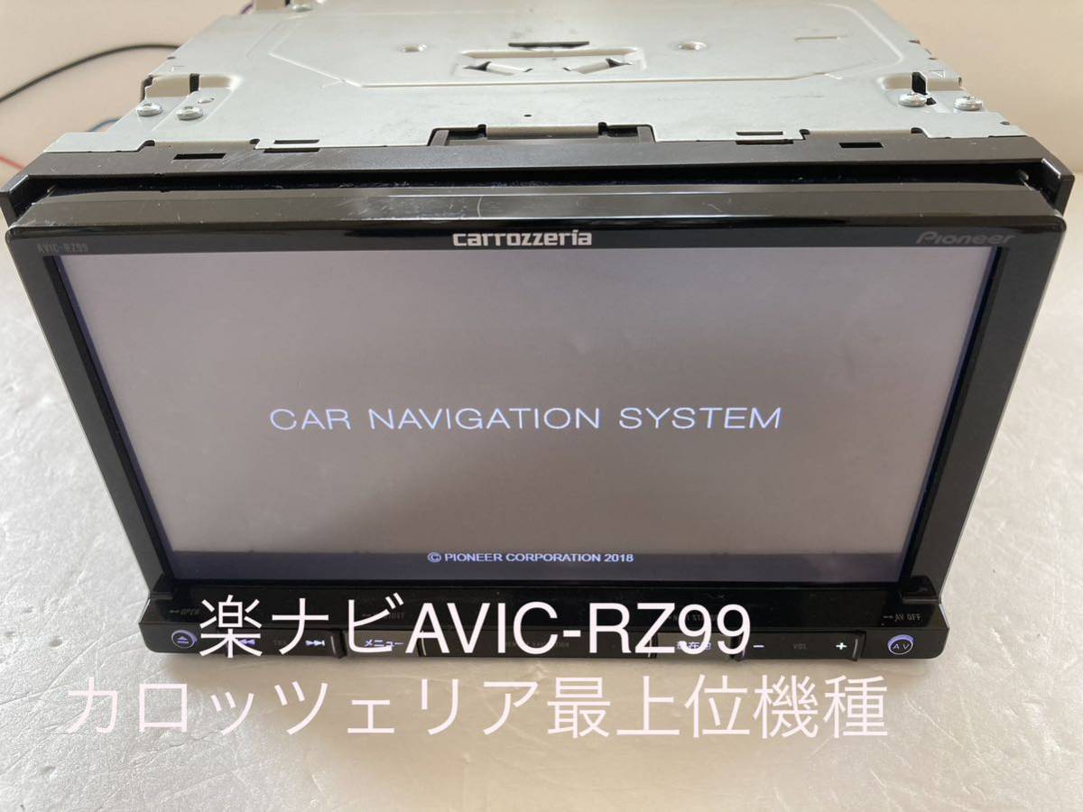 パイオニア カロッツェリア 楽ナビ AVIC-RZ99 | monsterdog.com.br