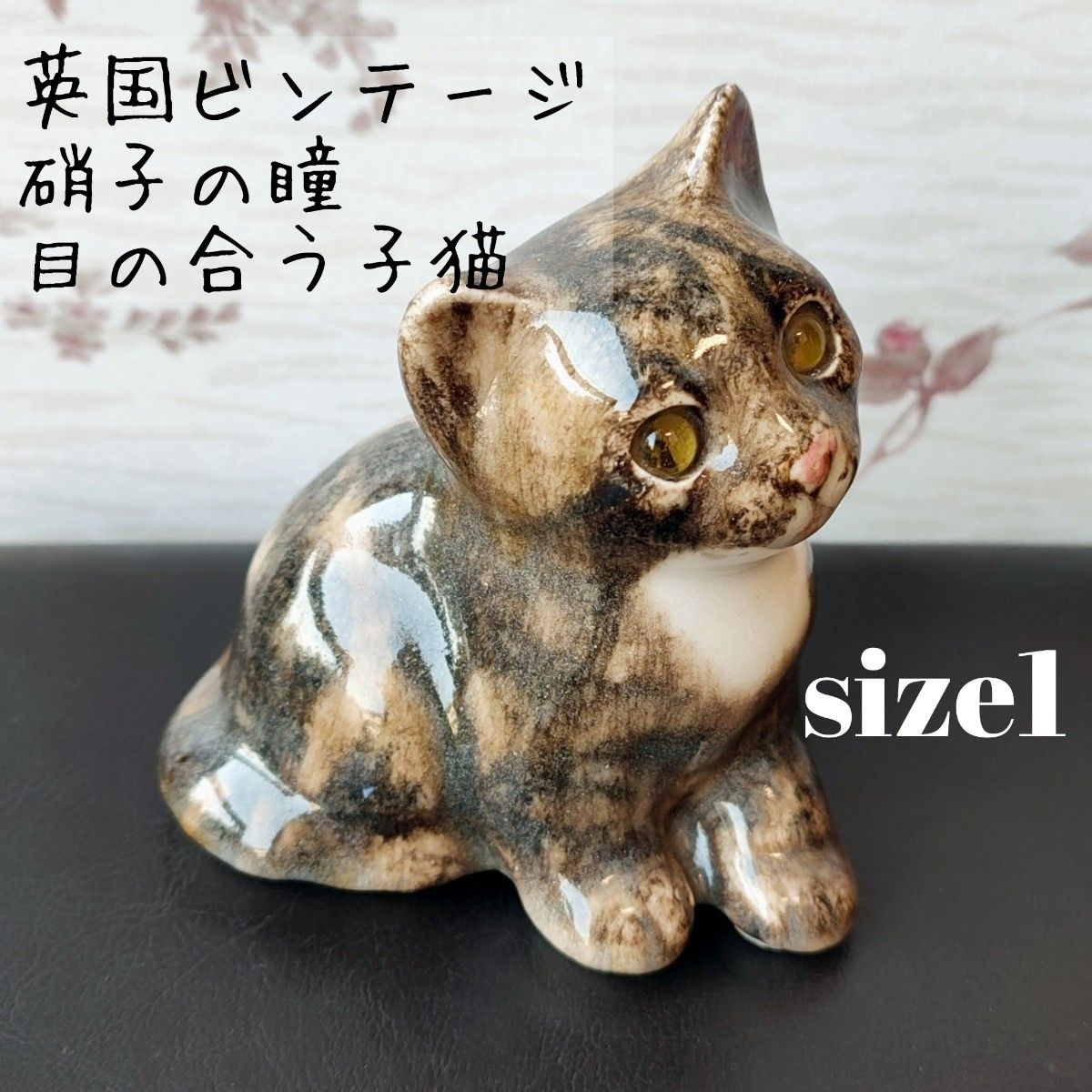 登場! SOLD 英国☆ウィンスタンレイ ケンジントンキャット