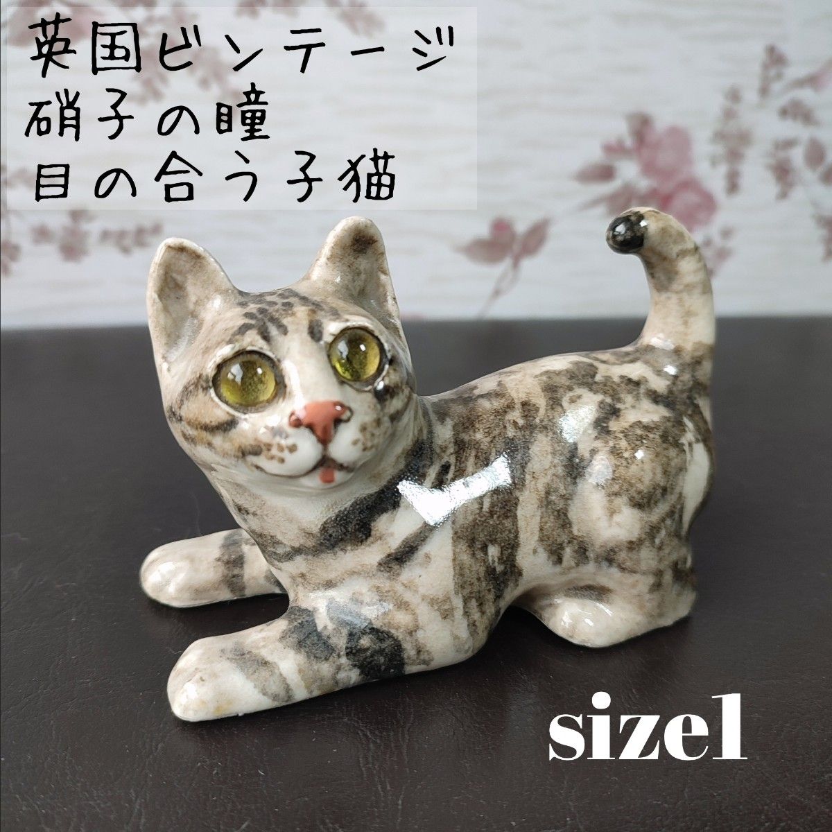 お買物マラソン最大1000円OFFクーポンあり フランクリンミント