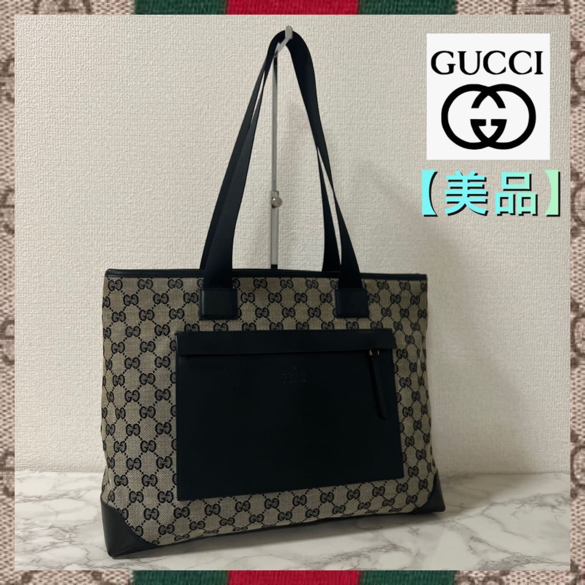 2021特集 GUCCI グッチ ハンドバッグ トートバッグ レザーxクロコ型