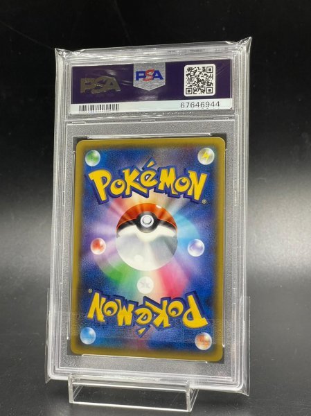 Yahoo!オークション - PSA 10 鑑定 ポケモンカード ニャスパー 016/0...