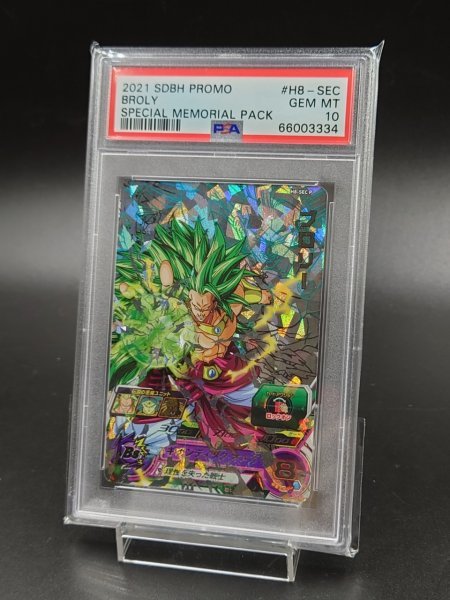 Yahoo!オークション - PSA 10 鑑定 ドラゴンボールヒーローズ ブロリー