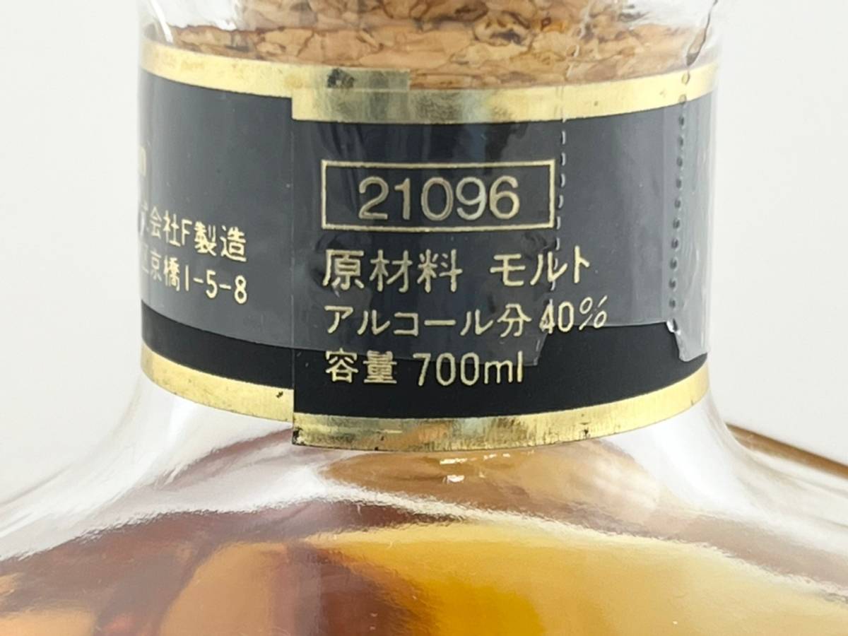 5☆未開栓/1円〜☆ 【メルシャン 軽井沢 貯蔵 17年】100% MALT WHISKY