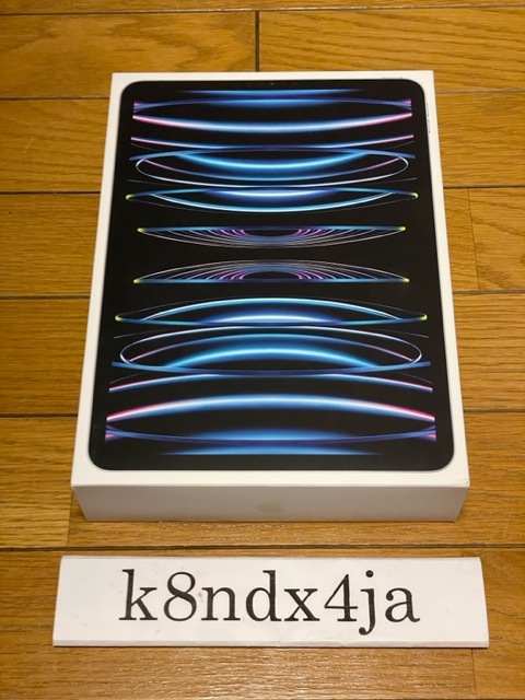 新発売の iPad Pro 11インチ 第4世代 256GB SoftBank版SIMフリー 開封