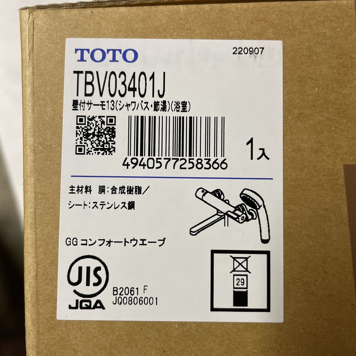 TOTOサーモスタット混合水栓 TBV03401J未開封_画像2