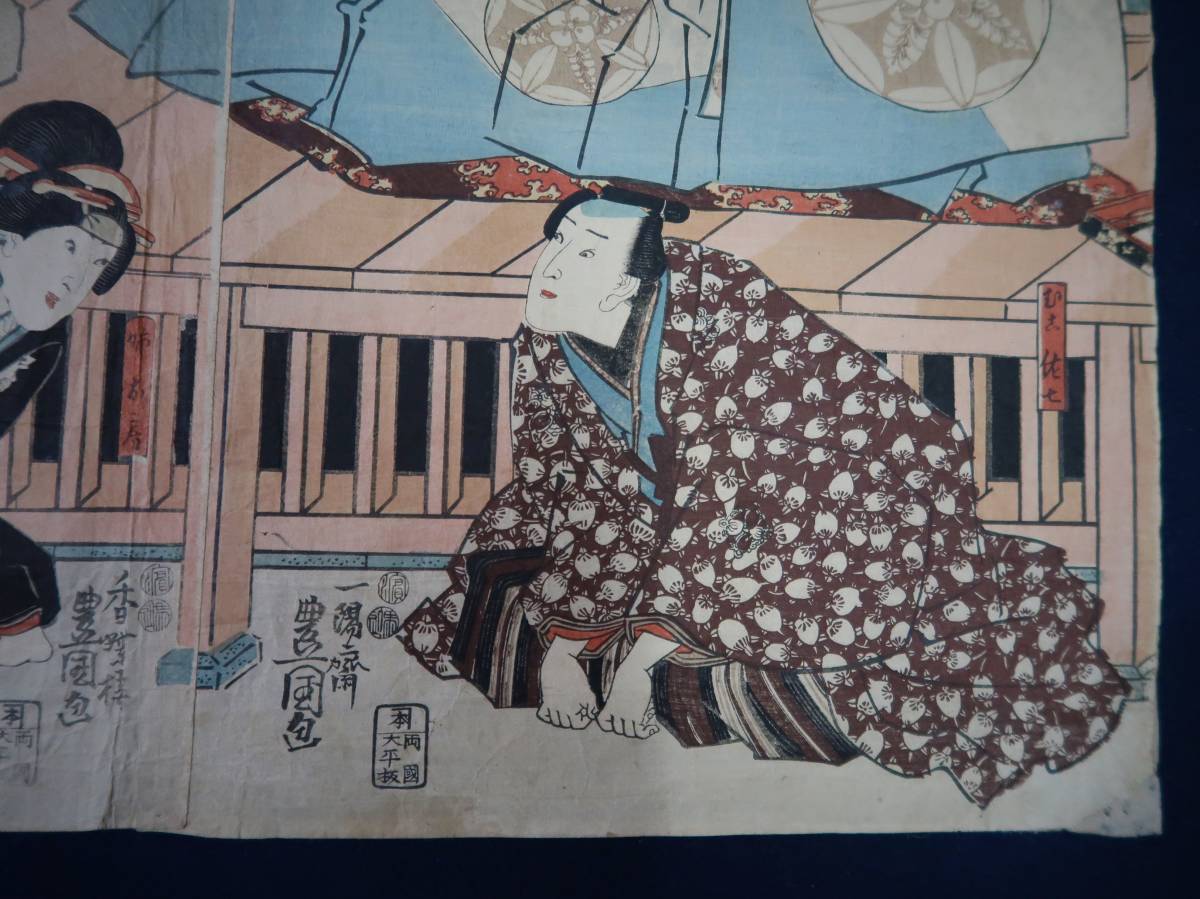  ukiyoe one ... country . butterfly .. country blue . left ... wistaria .. left 7 ..... -ply . heaven day . large size two sheets .
