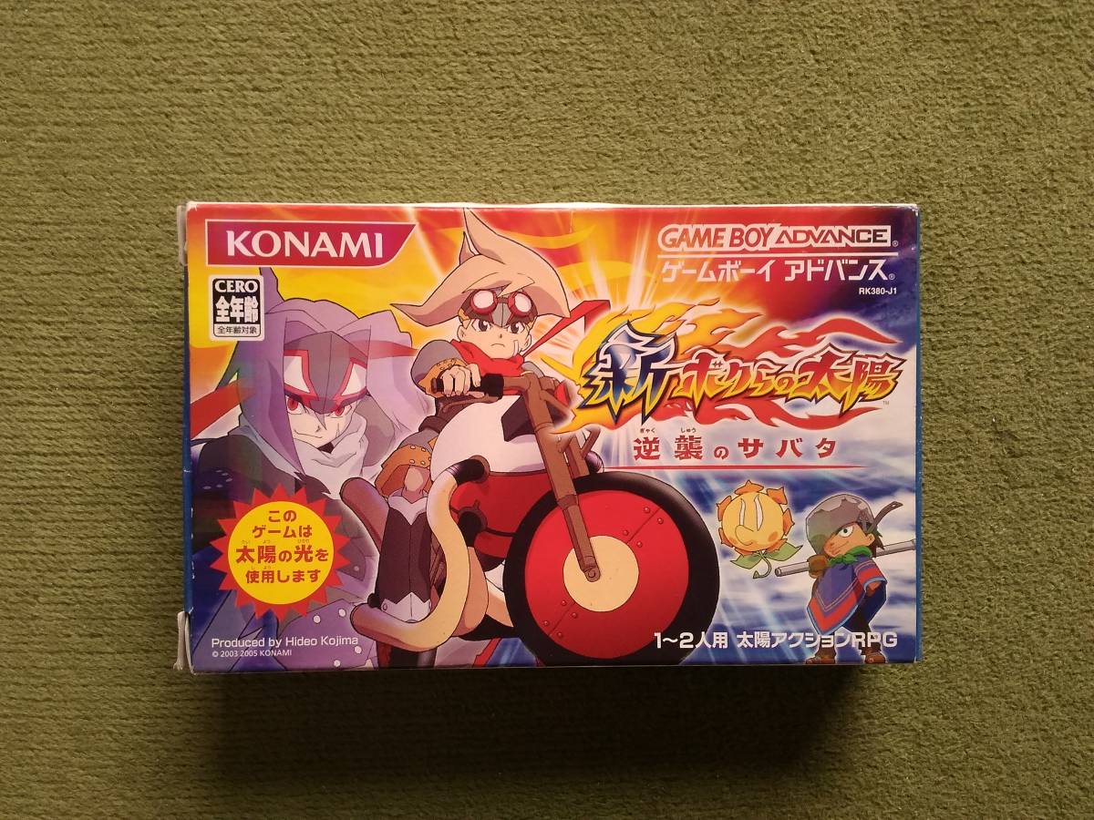 GBA】新・ボクらの太陽 逆襲のサバタ (中古)|Yahoo!フリマ(旧 GBA】新・ボクらの太陽 逆襲のサバタ (中古)|Yahoo!フリマ(旧