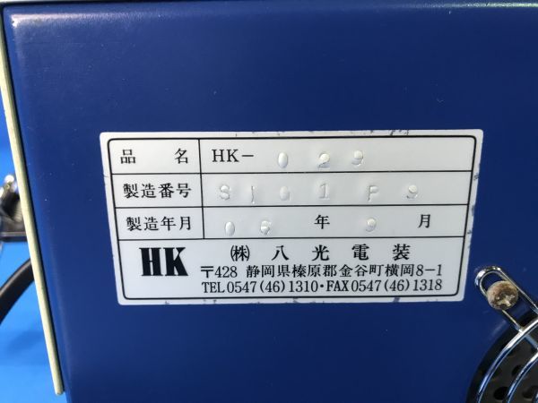 Yahoo!オークション - 【 八光電装 / Hakko Denso 】ケーブル Yahoo!オークション - 【 八光電装 / Hakko Denso 】ケーブル