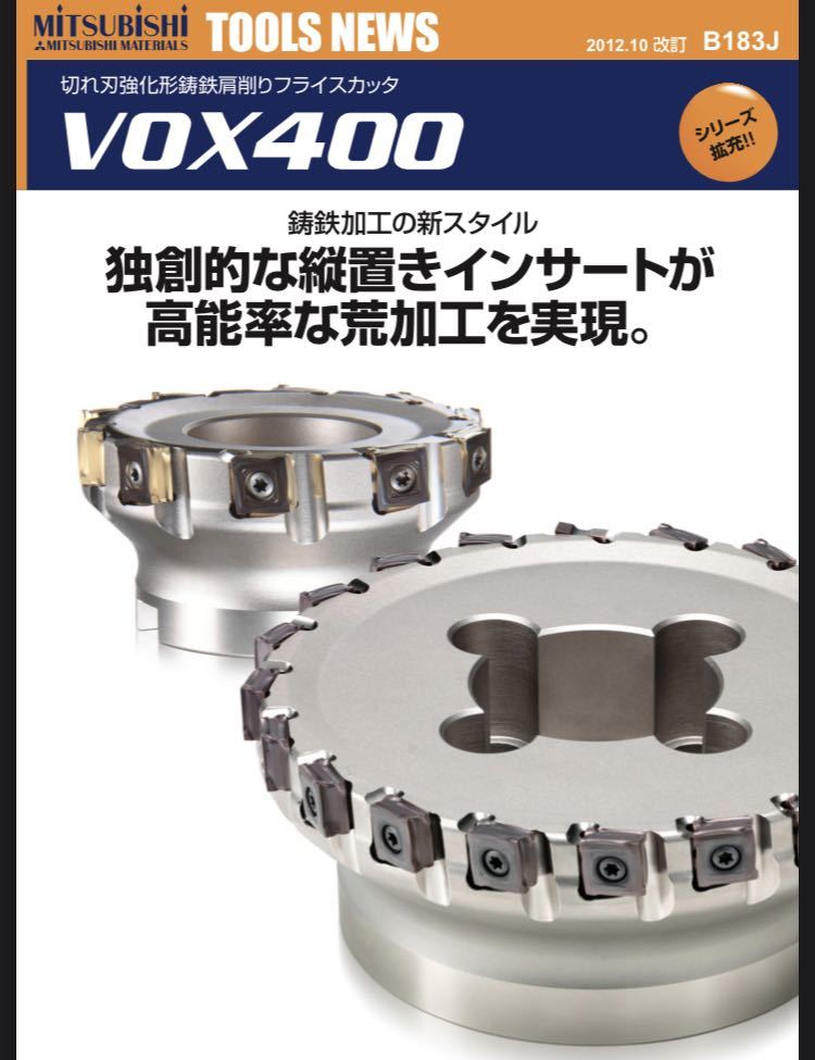 Yahoo!オークション - F-14三菱マテリアルφ63縦置フェースミル 8 Yahoo!オークション - F-14三菱マテリアルφ63縦置フェースミル 8