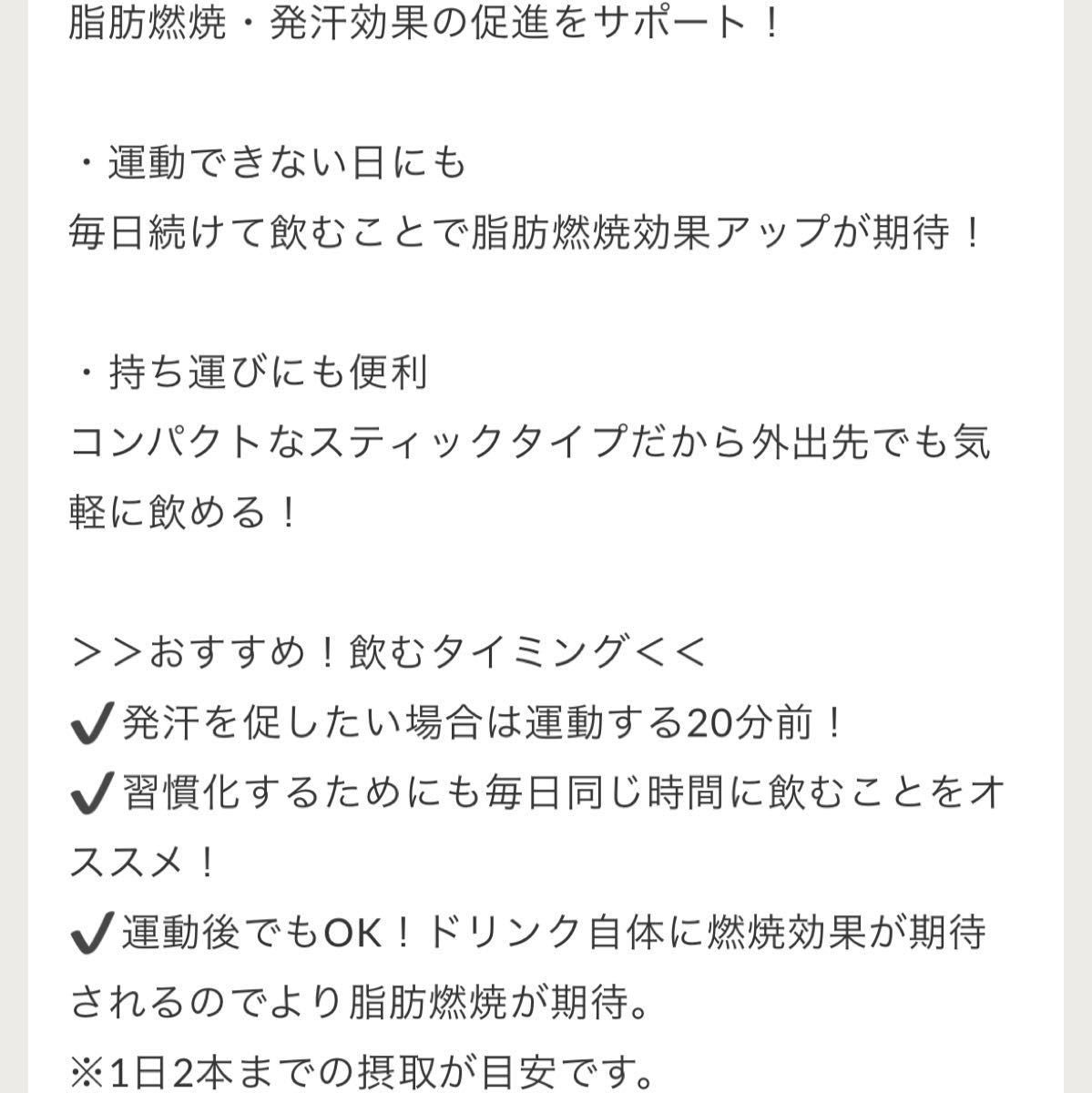 burn&fit ホットヨガ ロイブ 9本 箱無し