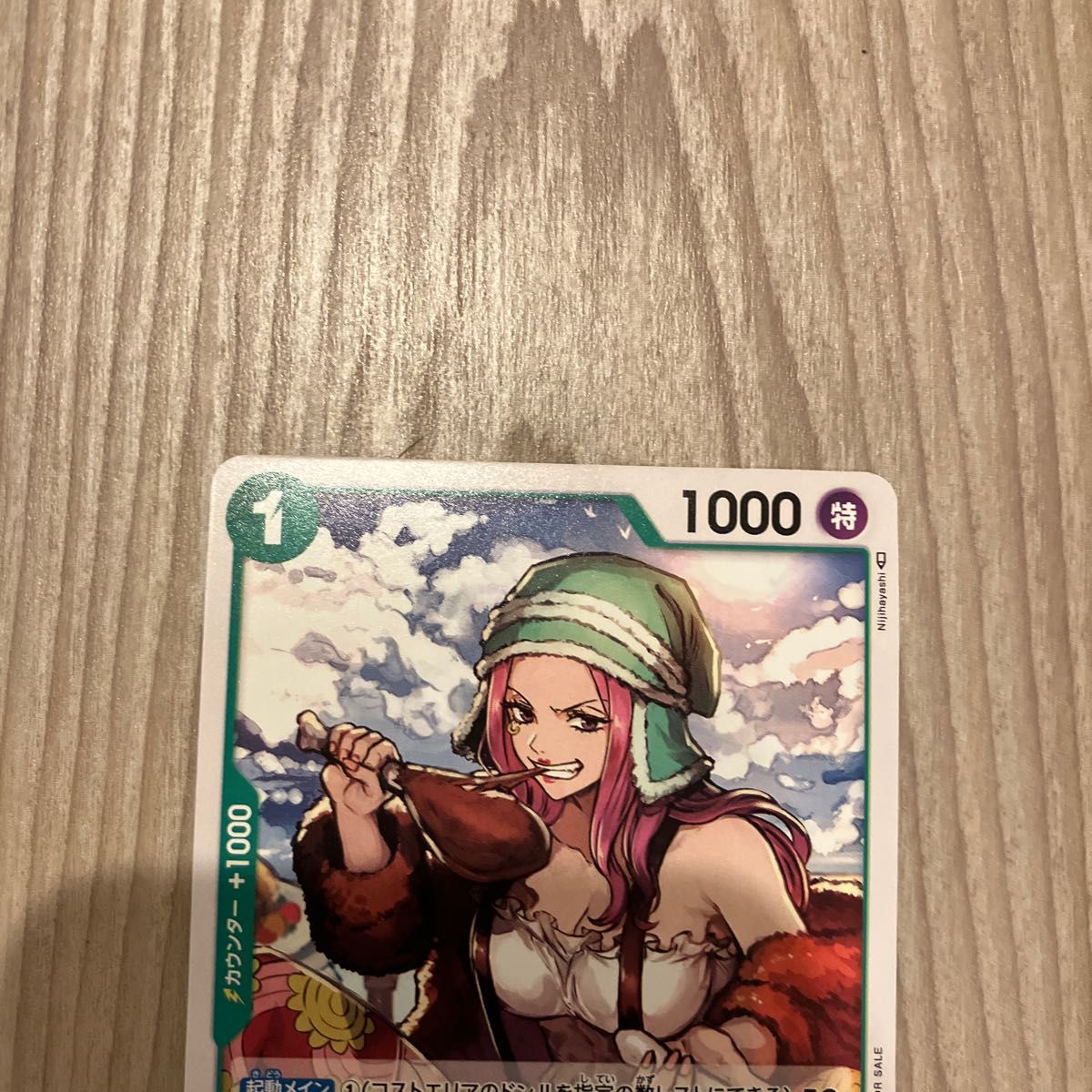 ONE PIECEカード ボニー プロモ|Yahoo!フリマ(旧PayPayフリマ) ONE PIECEカード ボニー プロモ|Yahoo!フリマ(旧PayPayフリマ)