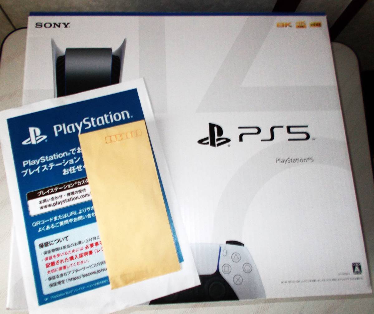 ①PS5 PlayStation 5 本体 保証書「１年保証付」 ディスクドライブ搭載モデル CFI-1100A 01