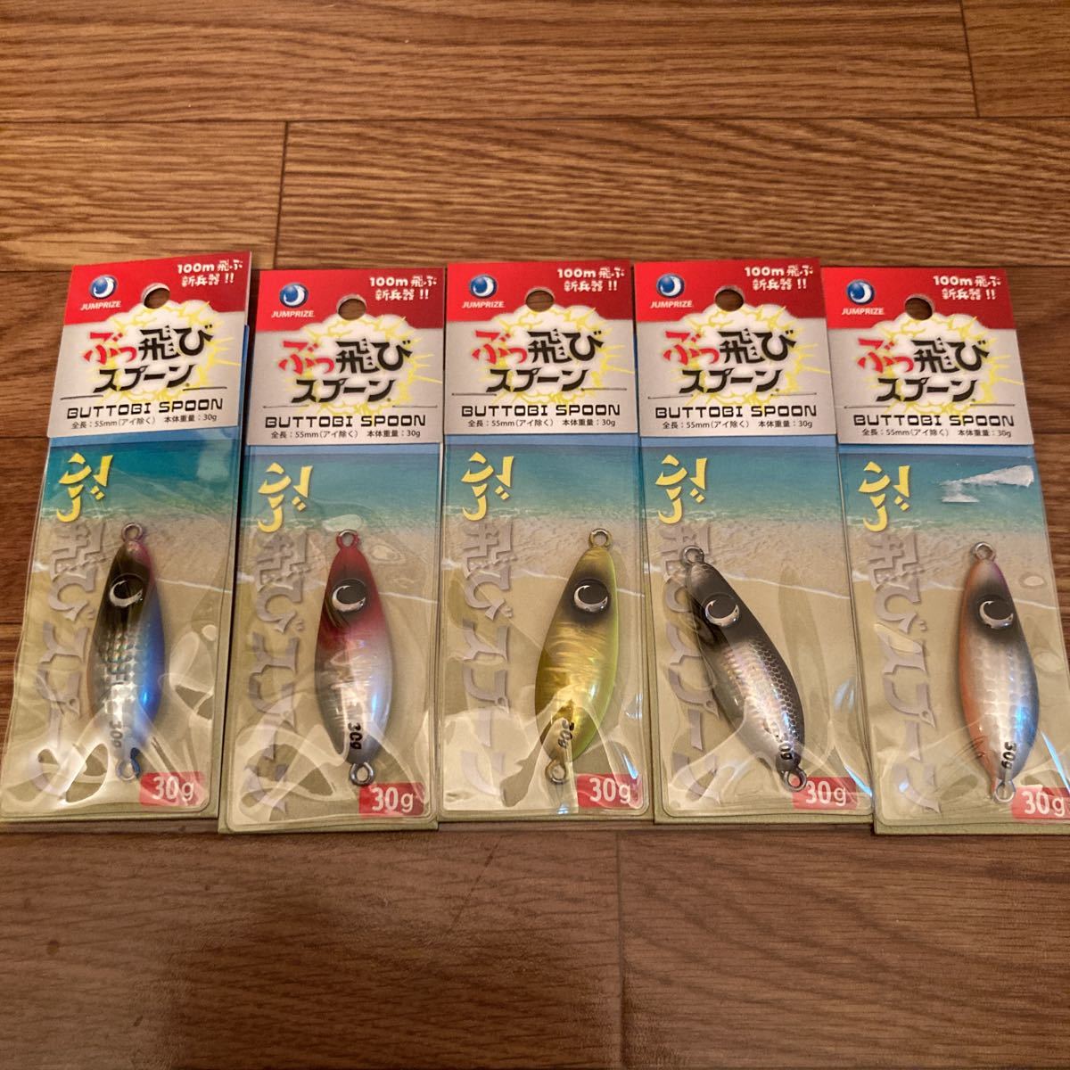 絶対一番安い 新品未使用 ジャンプライズ ぶっ飛びスプーン 30g 5本