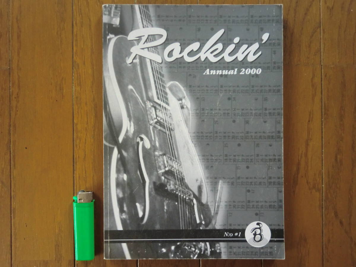 2冊セット☆洋書☆写真集☆ROCKIN'☆テッズ☆TEDS☆テディボーイ☆TEDDY BOY☆ロッカーズ☆ROCKERS☆ロカビリー☆ROCKABILLY☆50's☆60's - その他 2冊セット☆洋書☆写真集☆ROCKIN'☆テッズ☆TEDS☆テディボーイ☆TEDDY BOY☆ロッカーズ☆ROCKERS☆ロカビリー☆ROCKABILLY☆50's☆60's - その他