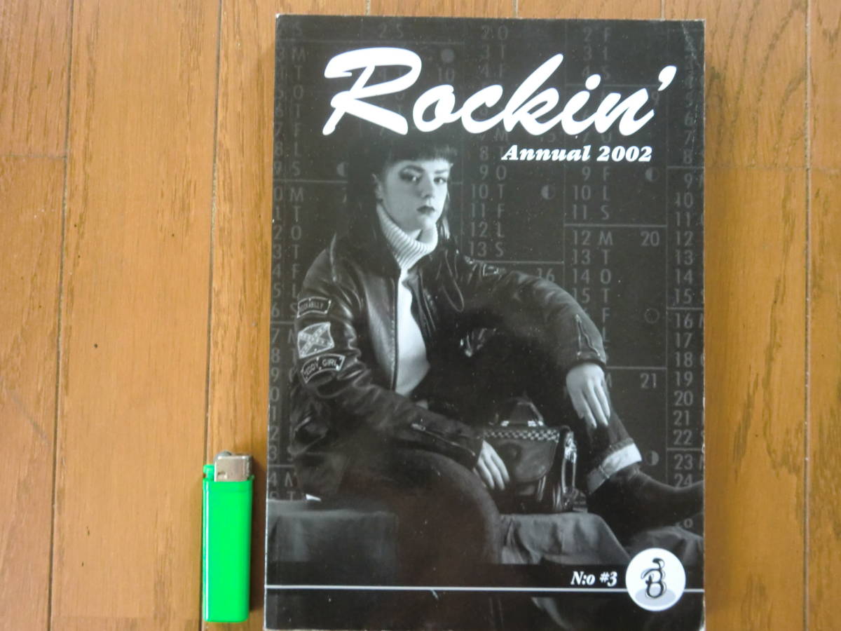 2冊セット☆洋書☆写真集☆ROCKIN'☆テッズ☆TEDS☆テディボーイ☆TEDDY BOY☆ロッカーズ☆ROCKERS☆ロカビリー☆ROCKABILLY☆50's☆60's ミュージシャン 2冊セット☆洋書☆写真集☆ROCKIN'☆テッズ☆TEDS☆テディボーイ☆TEDDY BOY☆ロッカーズ☆ROCKERS☆ロカビリー☆ROCKABILLY☆50's☆60's ミュージシャン