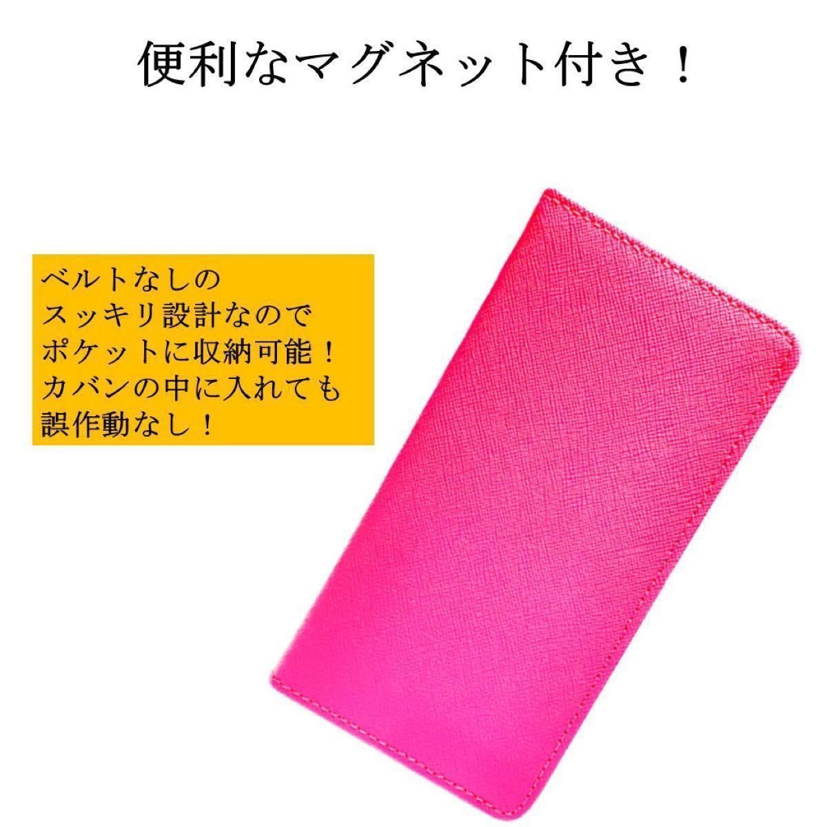 AQUOS sense 4 lite basic 5G アクオス センス スマホケース 手帳型 スマホカバー シンプル ピンク