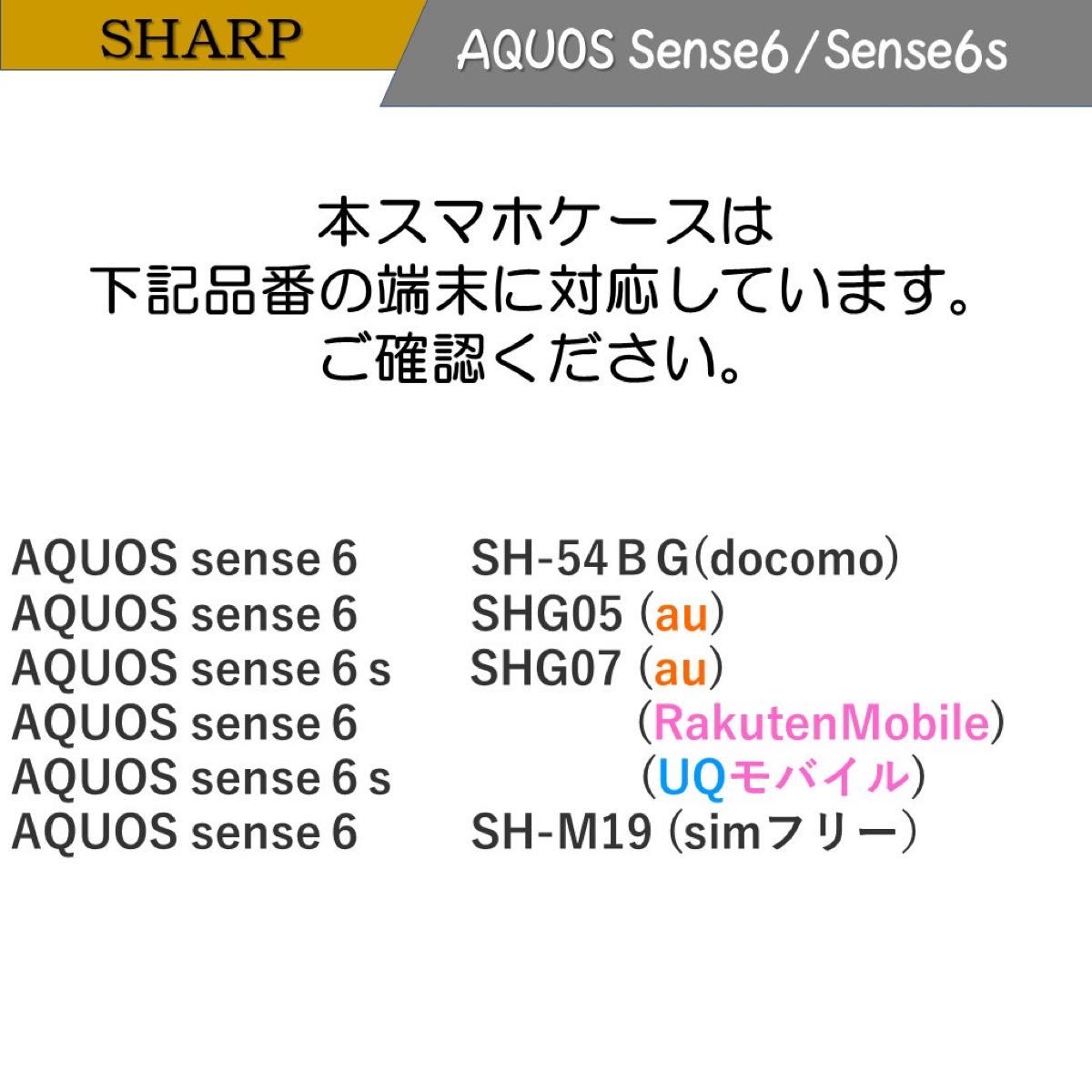 AQUOS sense6 6s センス スマホケース 手帳型 カバー カードポケット レザー シンプル オシャレ レッド×ネイビー