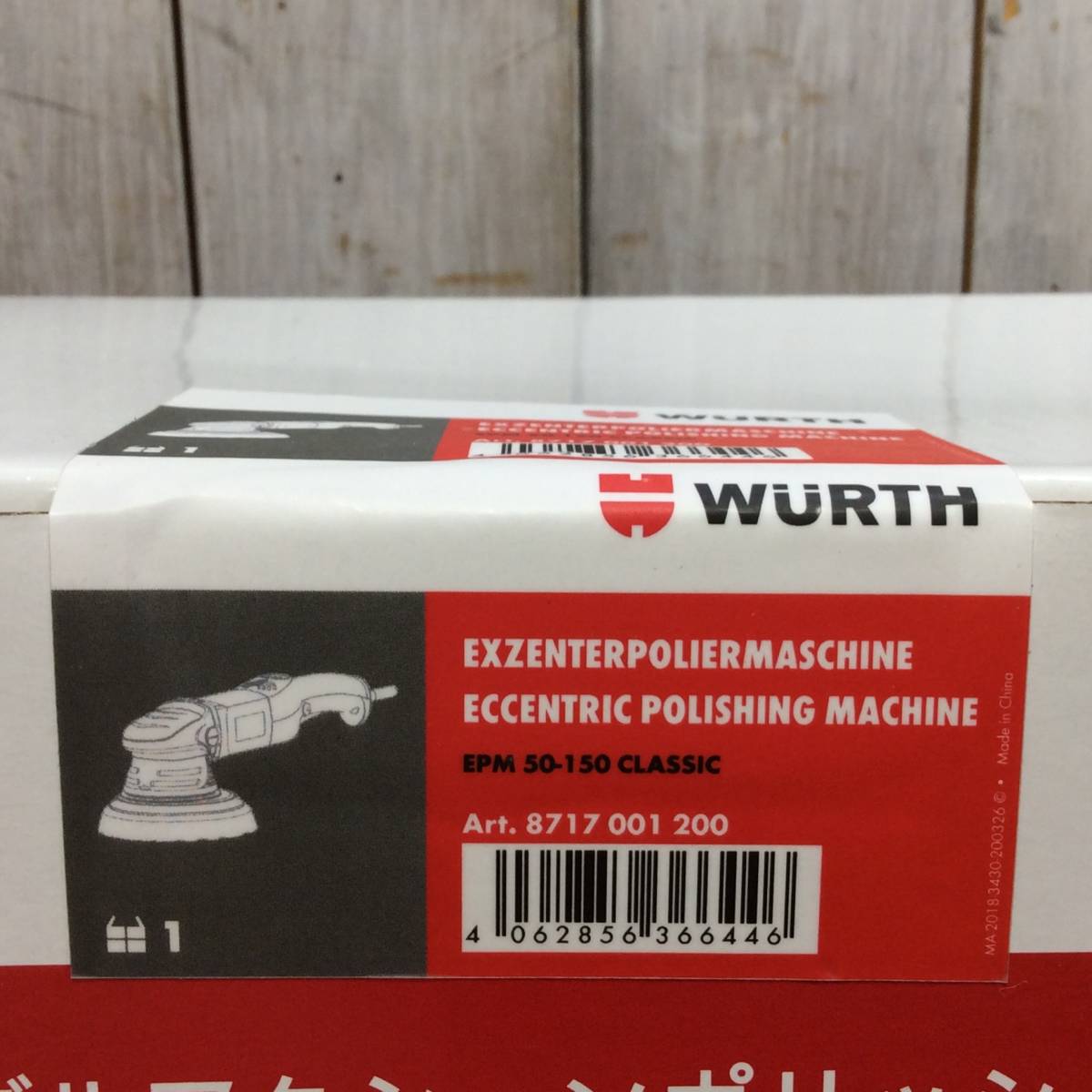 ☆複数あり 売切 新品 WURTH ウルト ダブルアクションポリッシャー