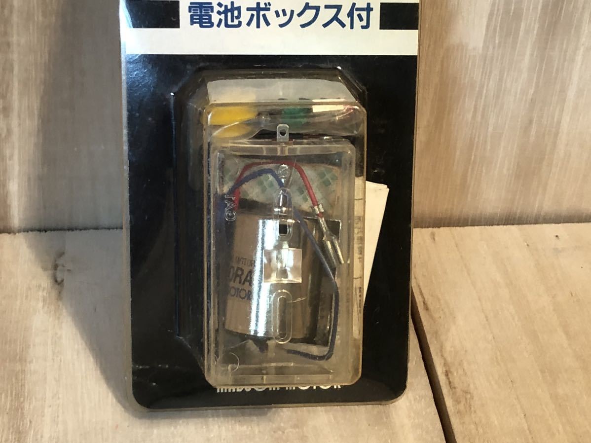 新品　未開封　当時物　マブチモーター　RE-280RA モーターセット　電池ボックス付　古い　昔の　昭和レトロ　vintage retoro motor_画像2