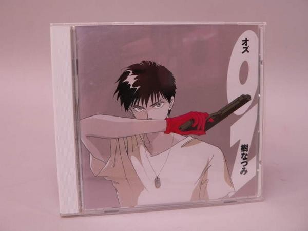 （CD） OZ／樹なつみ オリジナル・サウンドトラック【中古】_画像1