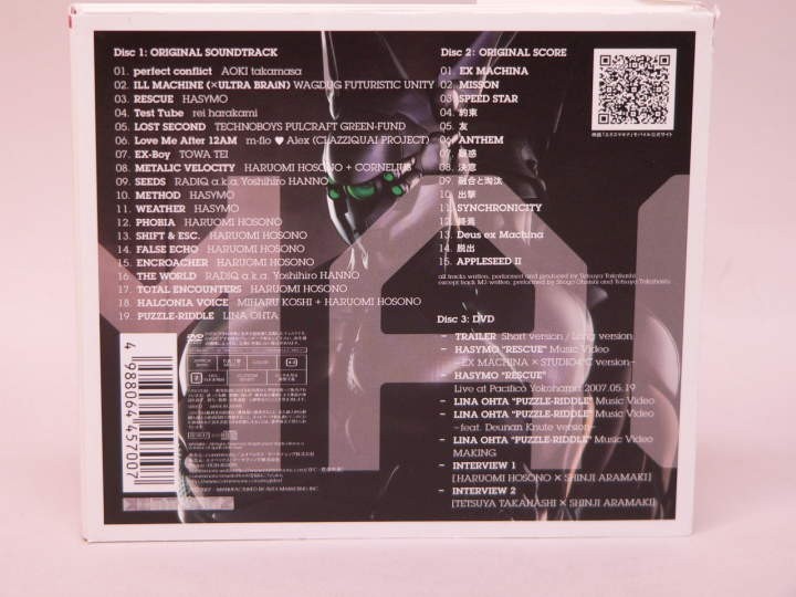（CD） アップルシード　エクスマキナ　オリジナルサウンドトラック　コンプリートエディション【中古】_画像2