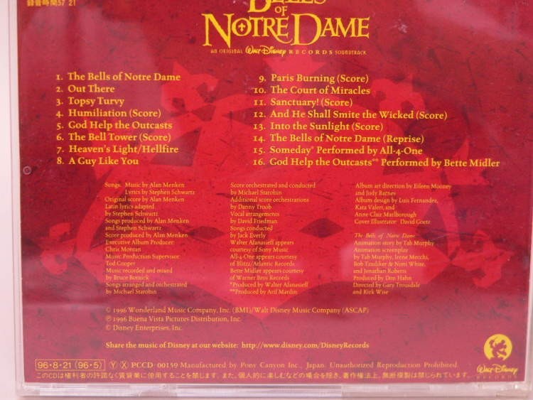 （CD） ノートルダムの鐘 オリジナル・サウンドトラック【中古】_画像2