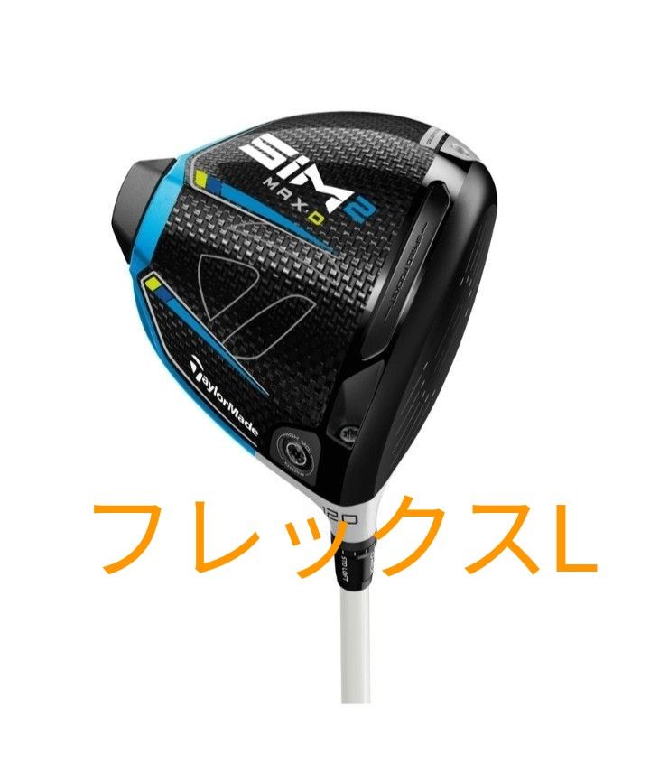 人気No.1 テーラーメイド SIM2 ウィメンズ Sim2 BLUE max TM40